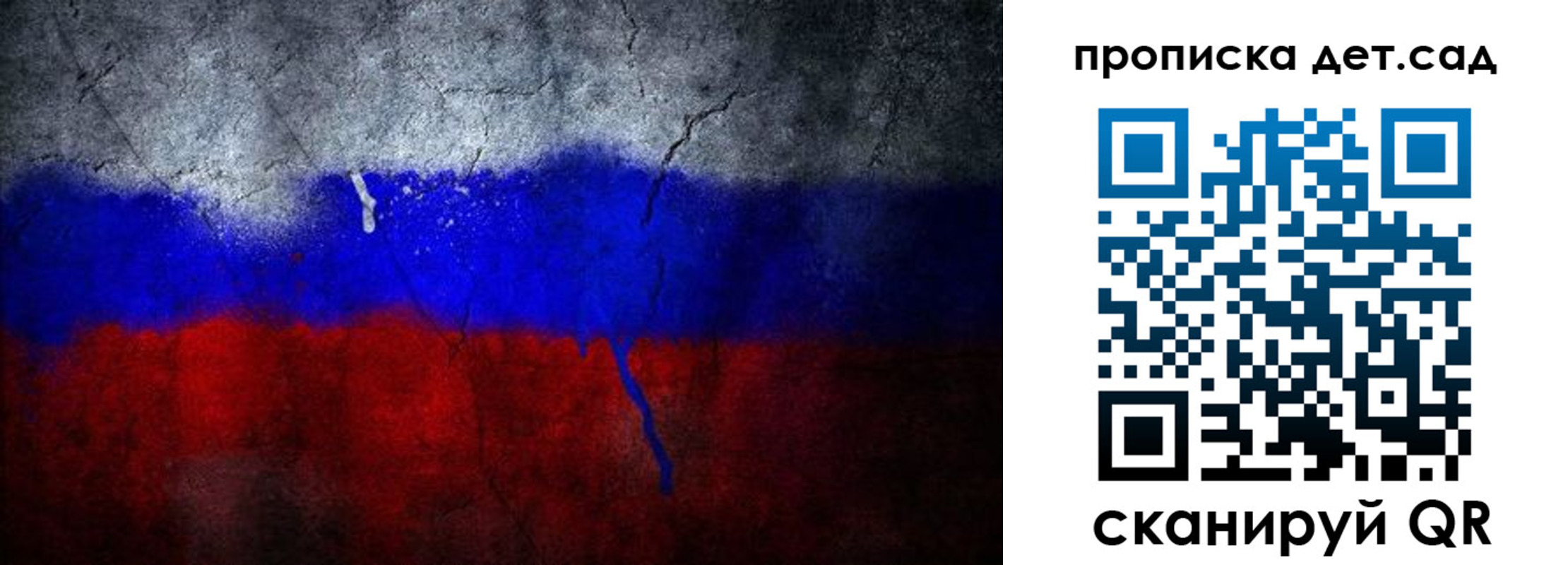 временная регистрация недорого в Воркуте